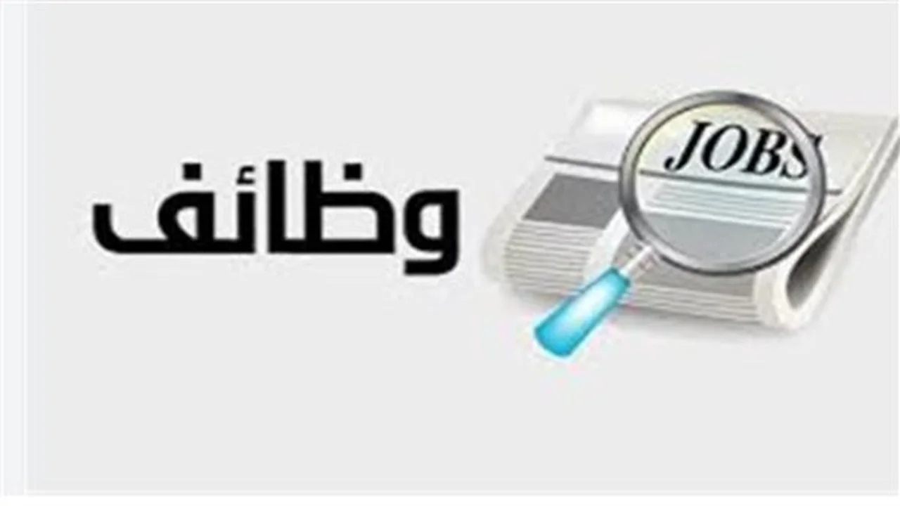 بشرى للمعلمين.. شروط برنامج فرص وموعد إغلاق طلبات النقل لعام 2026